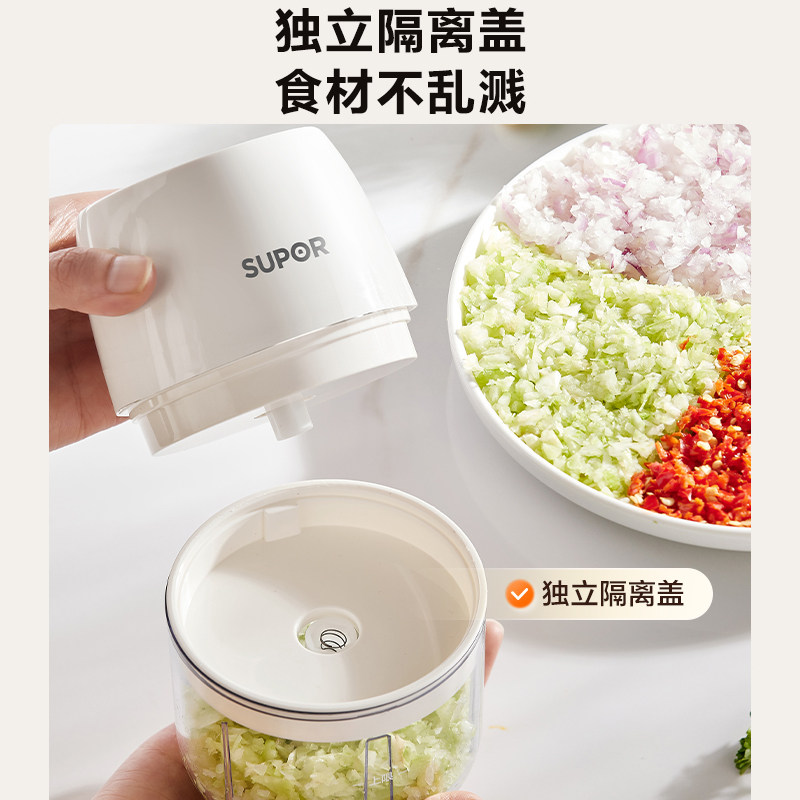 Supor Electric Garlic Beater Household Baby Food Supplement Machine Garlic Paste Artifact Grinder Small Meat Grinder New Model