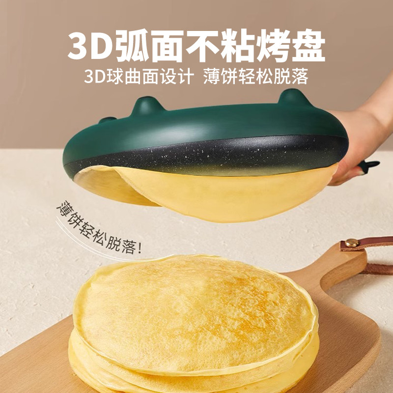 Supor Crepe Maker for Home Use, Spring Roll Pancake Pan, Special Pan for Making Pancakes, Multifunctional Spring Roll Wrapper Official Cooking Machine