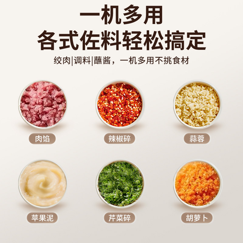 Supor Electric Garlic Beater Household Baby Food Supplement Machine Garlic Paste Artifact Grinder Small Meat Grinder New Model