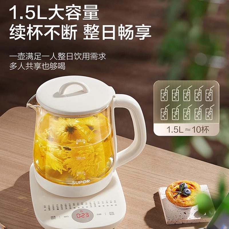 Supor Health Pot for Stewing and Cooking, Multifunctional Small Home Appliance, Office Water Boiler, Tea Kettle, 2025 New Model
