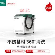 手持式激光除锈机除氧化层油漆金属除锈激光清洗机激光去锈机厂家