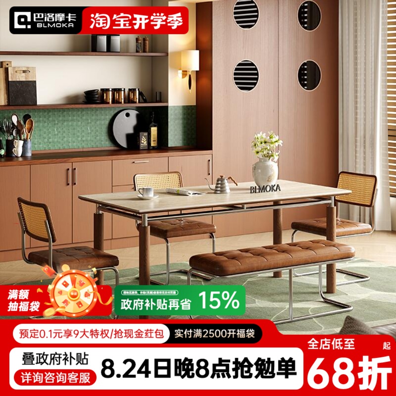 Bauhaus Delifon Slate Dining Table and Chairs, Travertine, Mid-Century Style, Stainless Steel, White Ash Wood, Solid Wood, All-Season Slate Dining Table Bauhaus Delifon Slate Dining Table and Chairs, Travertine, Mid-Century Style, Stainless Steel, White Ash Wood, Solid Wood, All-Season Slate Dining Table