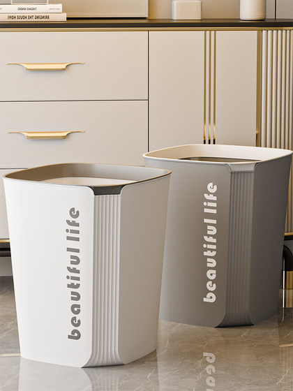 厨房垃圾桶家用2025新款轻奢高颜值大号卧室客厅厕所卫生间纸篓桶