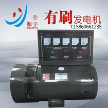 TZH2-200KW phase reenergizing generator three-phase AC synchronous generator diesel generating set electric ball