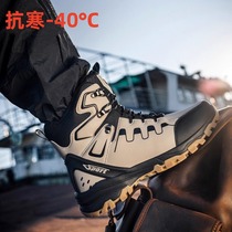 Extremely cold skiing minus 40 degrees cold-proof mid-calf snow boots for men thickened and velvet waterproof and non-slip Northeastern large cotton boots