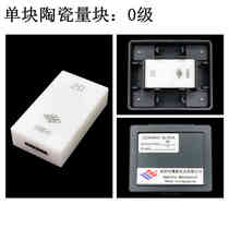 Eagle Flag Ceramic Mass Block Ceramic Block Gauge Single Block Accuracy: Level 0