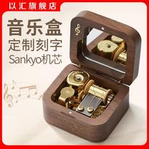 Woody Mechanical Octaonic Box Music Box Retro Custom Sky City Children Girl Girl Girl Birthday Presents Girl