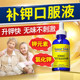 Potassium Chloride Oral Solution, Oral Liquid for Potassium Supplementation, Potassium Supplement for the Elderly, Potassium Supplement Liquid for Children, Oral Potassium Supplement