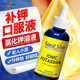 Potassium Chloride Oral Solution, Oral Liquid for Potassium Supplementation, Potassium Supplement for the Elderly, Potassium Supplement Liquid for Children, Oral Potassium Supplement