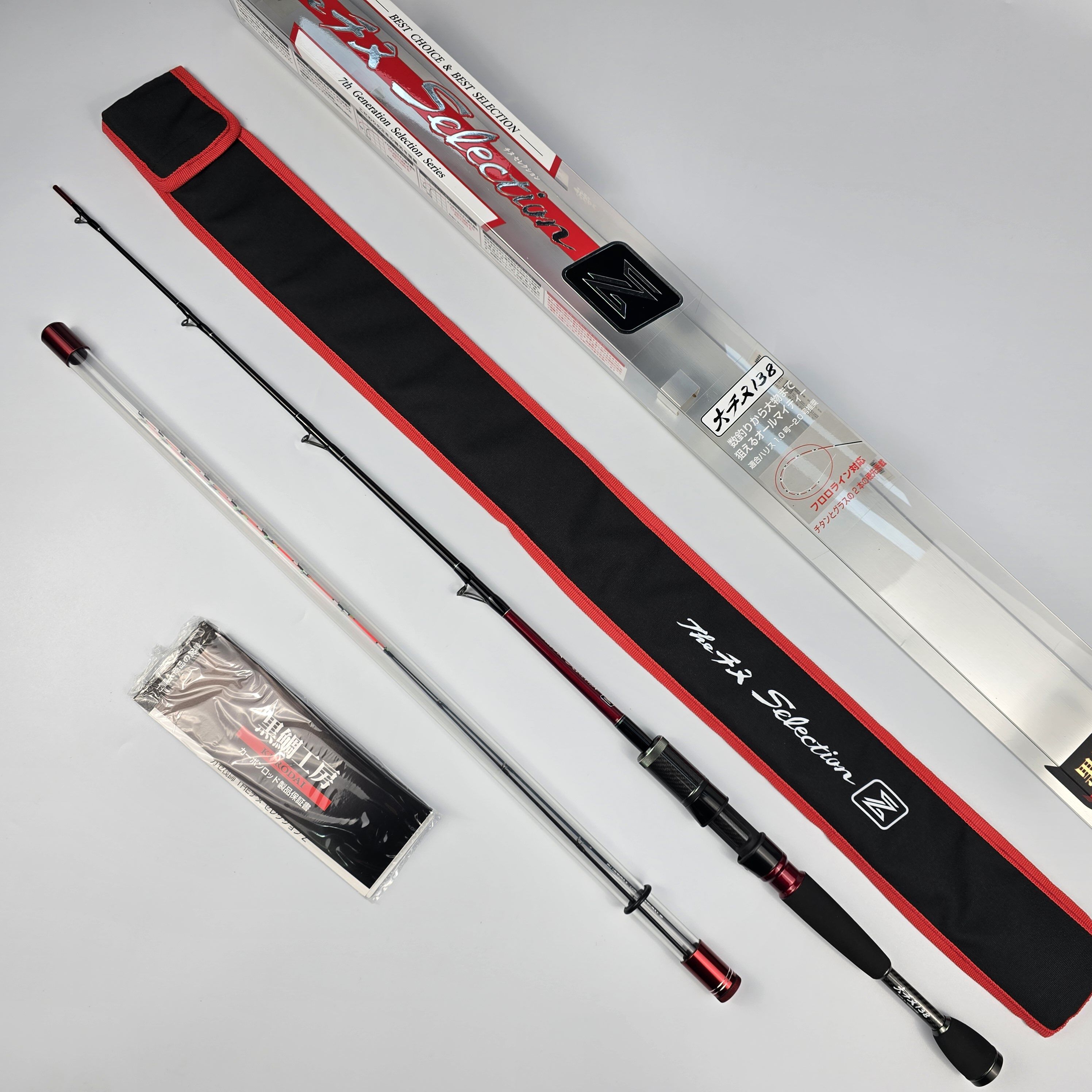 日本黑鯛工房カセ筏師THEチヌセレクションZ筏釣竿