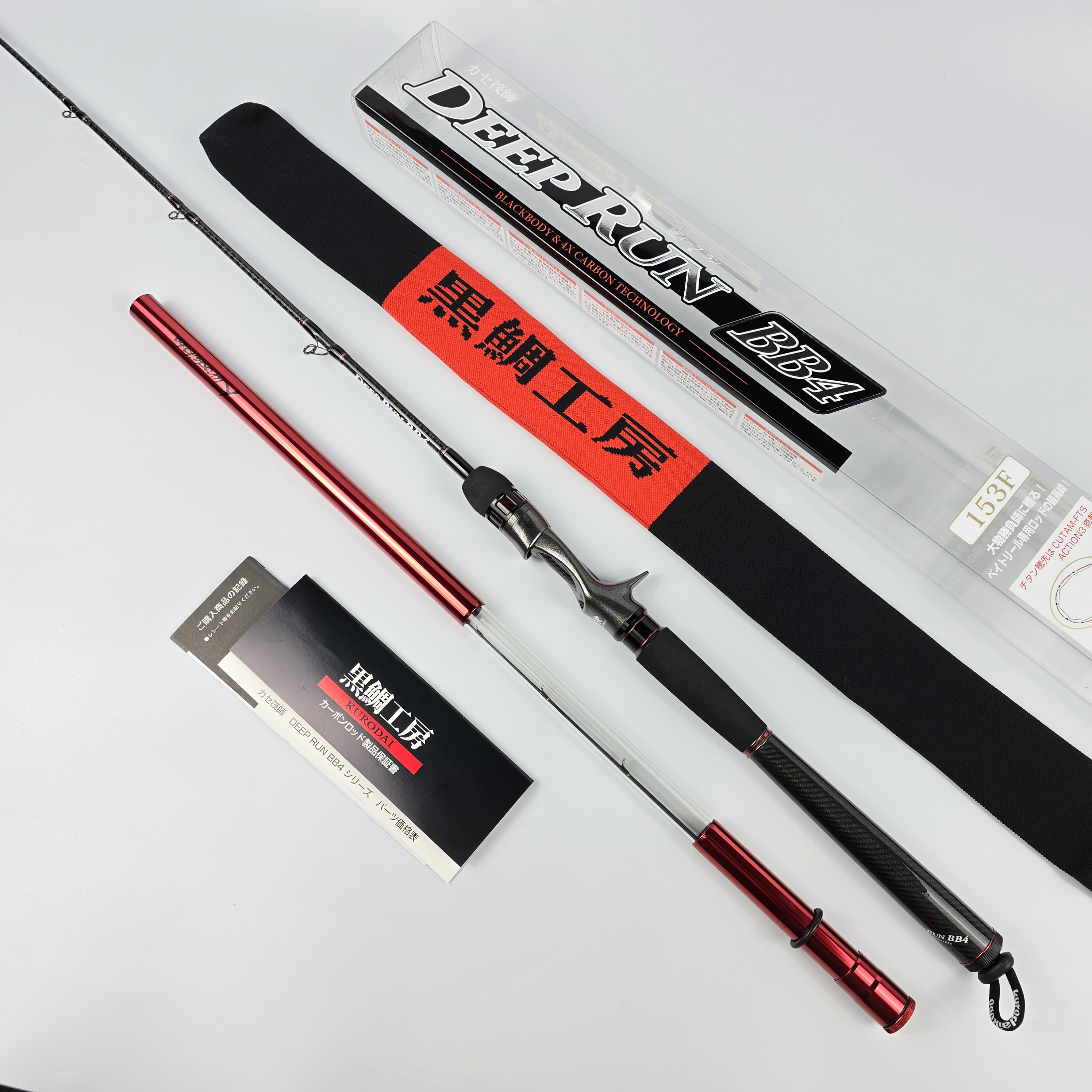 黑鲷工房筏钓竿日本进口软调DEEP RUN BB4钓竿153F双人钓竿