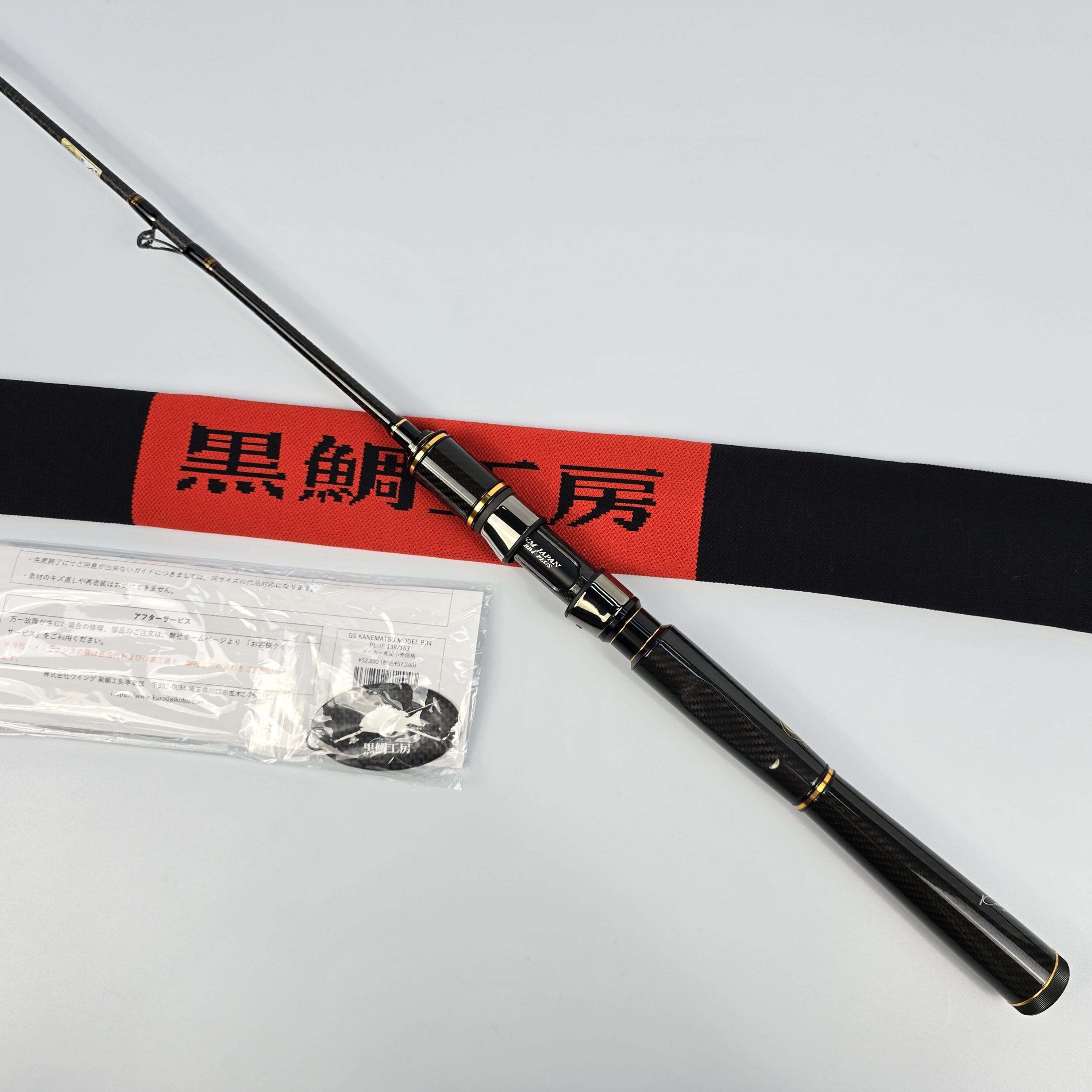 黒鯛工房 カセ筏師 チヌリミテッドラガー 138 Chinu Limited 【美品