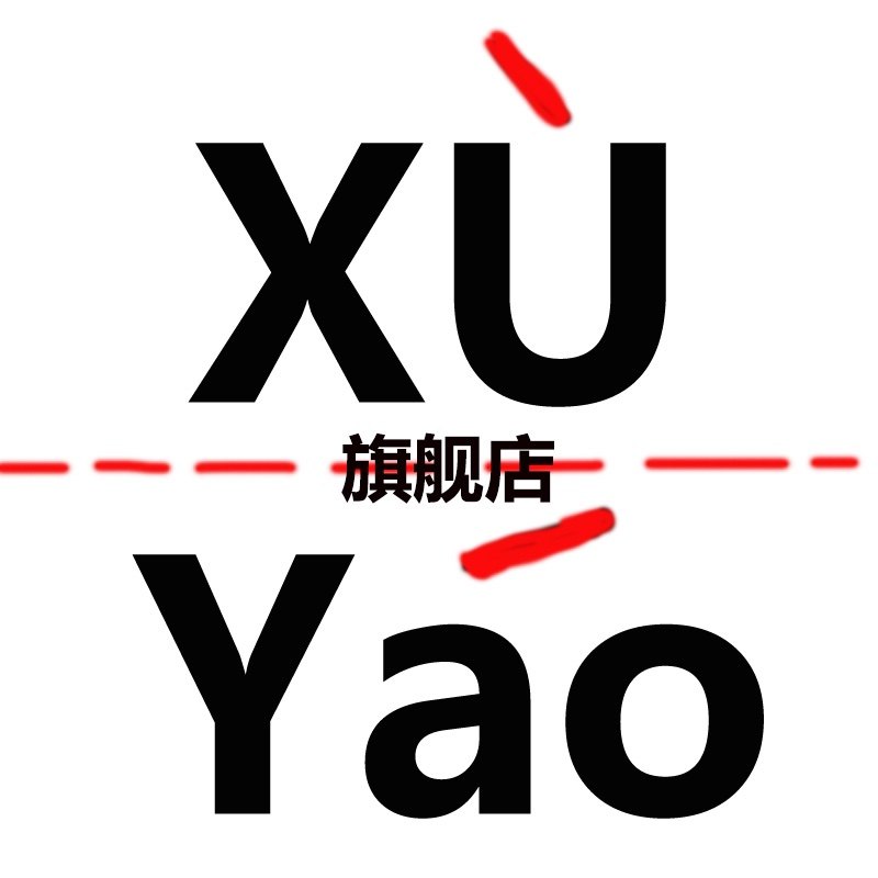 昫垚旗舰店