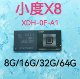 Xiaodu X8 font hard drive XDH-0F-A1 Xiaodu smart screen hard drive font flash memory emmc chip
