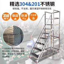 304 stainless steel climbing ladder does not rust outdoor warehouse moving cargo loading climbing truck assembled mobile platform ladder
