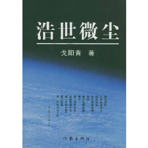 微尘到底有多小？👀 它们无处不在的秘密-生活-淘宝百科网
