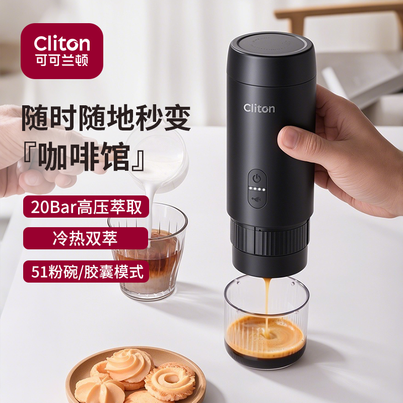 Hong Kong Free Shipping Portable Espresso Machine Capsule Semi-Automatic Moka Pot Extractor Small Home Use