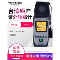 Taiwan Taimus UV Radiometer UVAB Sunlight Blocking Rate Radiation Intensity Detection Instrument TM-213