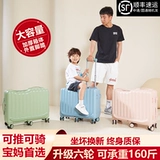 Детский чемодан с сидением, коробка для мальчиков, кресло, 22 дюймов