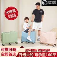 Детский чемодан с сидением, коробка для мальчиков, кресло, 22 дюймов