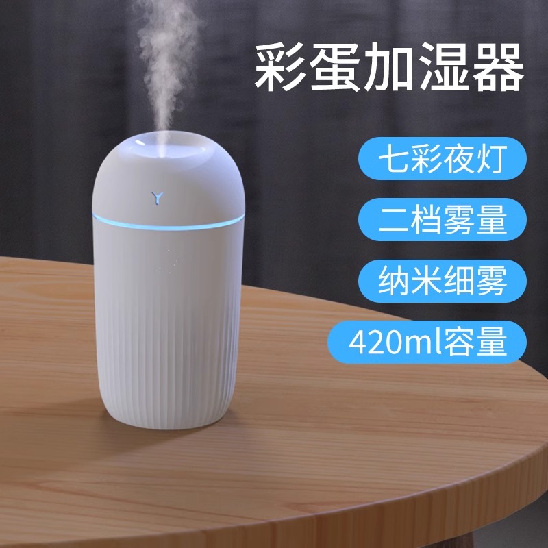 From Han Humidifiers Usb Mini Small Silent Home Bedroom Hostel In-car Air-conditioned Room Students Fan Incense Essential Oils Office Desktop Portable Spray Decontamination Air Face Mesh Red-Taobao