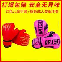 Boxing target hand equipment thigh target Muay Thai training target childrens taekwondo adult foot sparring protective gear target boxing