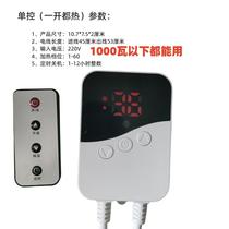 Electric heated tatami special thermostat dual control temperature control switch electric heating plate remote control thermostat electric heating film temperature control
