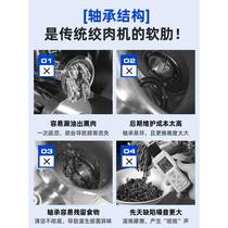 Commercial high-power NT$12 22 32 type meat grinder electric stainless steel large minced meat enema butcher shop