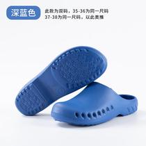 Andatong operating room slippers non-slip special laboratory men and women light deodorant and breathable work hole shoes