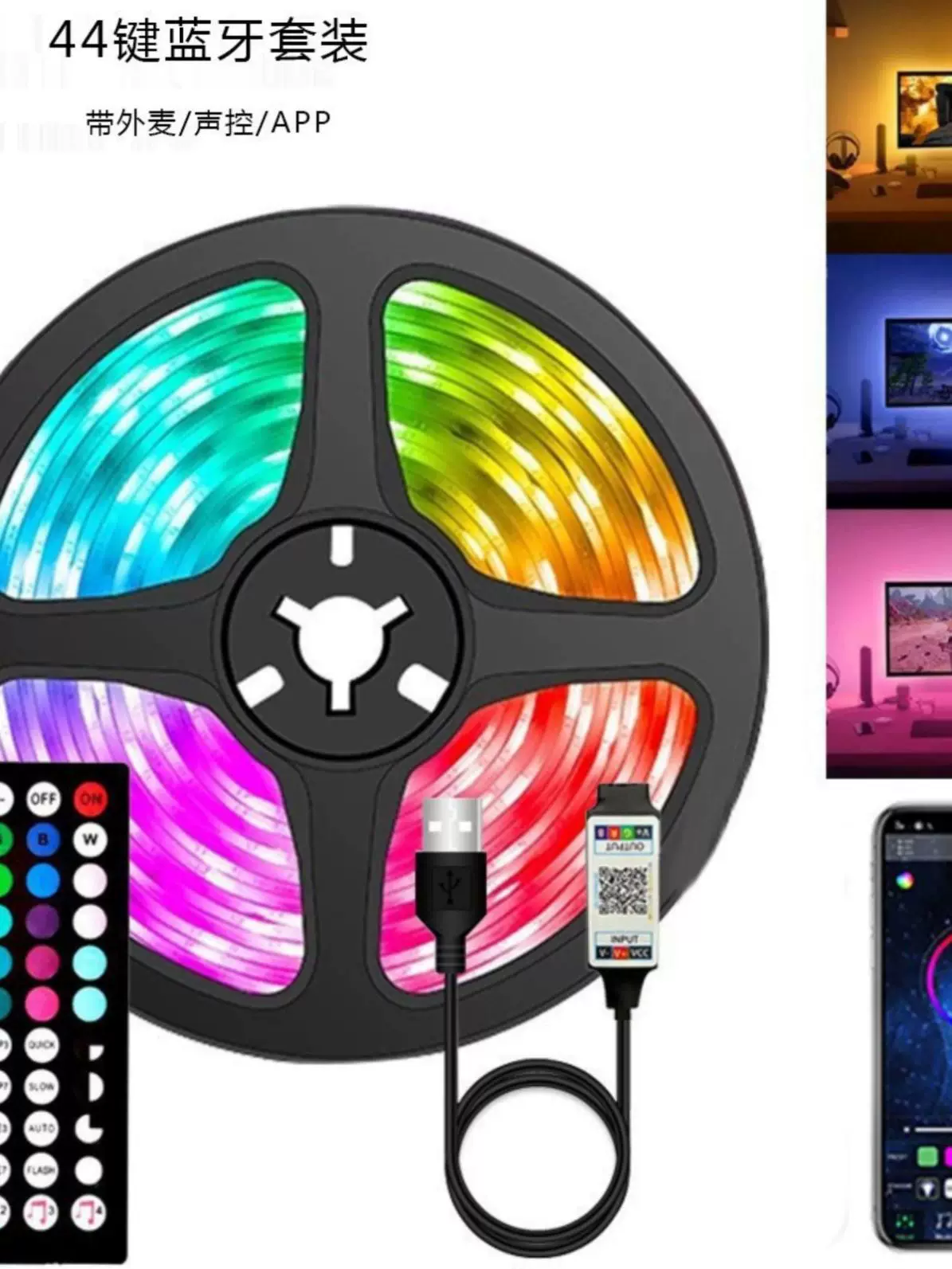 LED-лента свет usb bluetooth RGB 5V LED RGB / RGBIC СВЕТЫ
