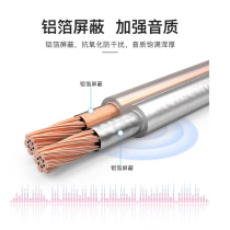 Juejia pure copper audio wire special speaker wire professional speaker wire audio fever-grade power amplifier connection gold and silver wire