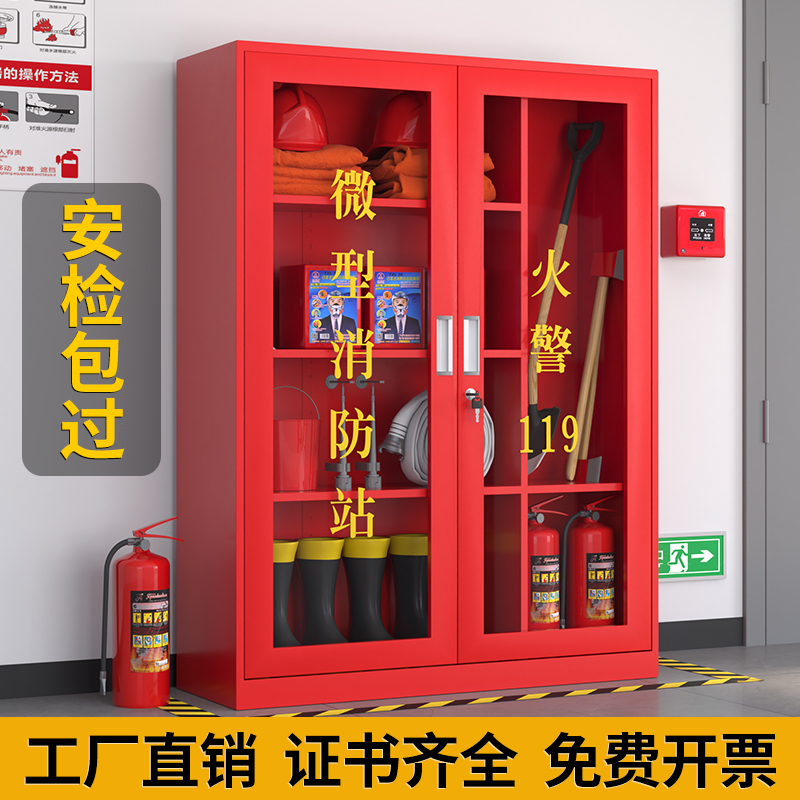 Mini Fire Station Fire Equipment Complete Set Outdoor Construction Site Cabinet Emergency Fire Extinguisher Display Box Tool Fire Cabinet