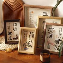 New Chinese style calligraphy text photo frame table antique style niche living room calligraphy bedroom desktop decoration ornaments