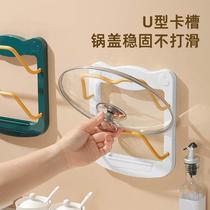Light luxury kitchen pot lid rack without punching holes wall-mounted multi-layer chopping board drain storage rack cutting board storage rack