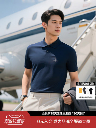 【Antibacterial, Skin-Friendly, Cool Feeling】Biyinlefen Summer Men's Short-Sleeve Polo Shirt, Multi-Color Lapel T-Shirt with Embroidered Logo