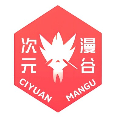 次元漫谷的LOGO