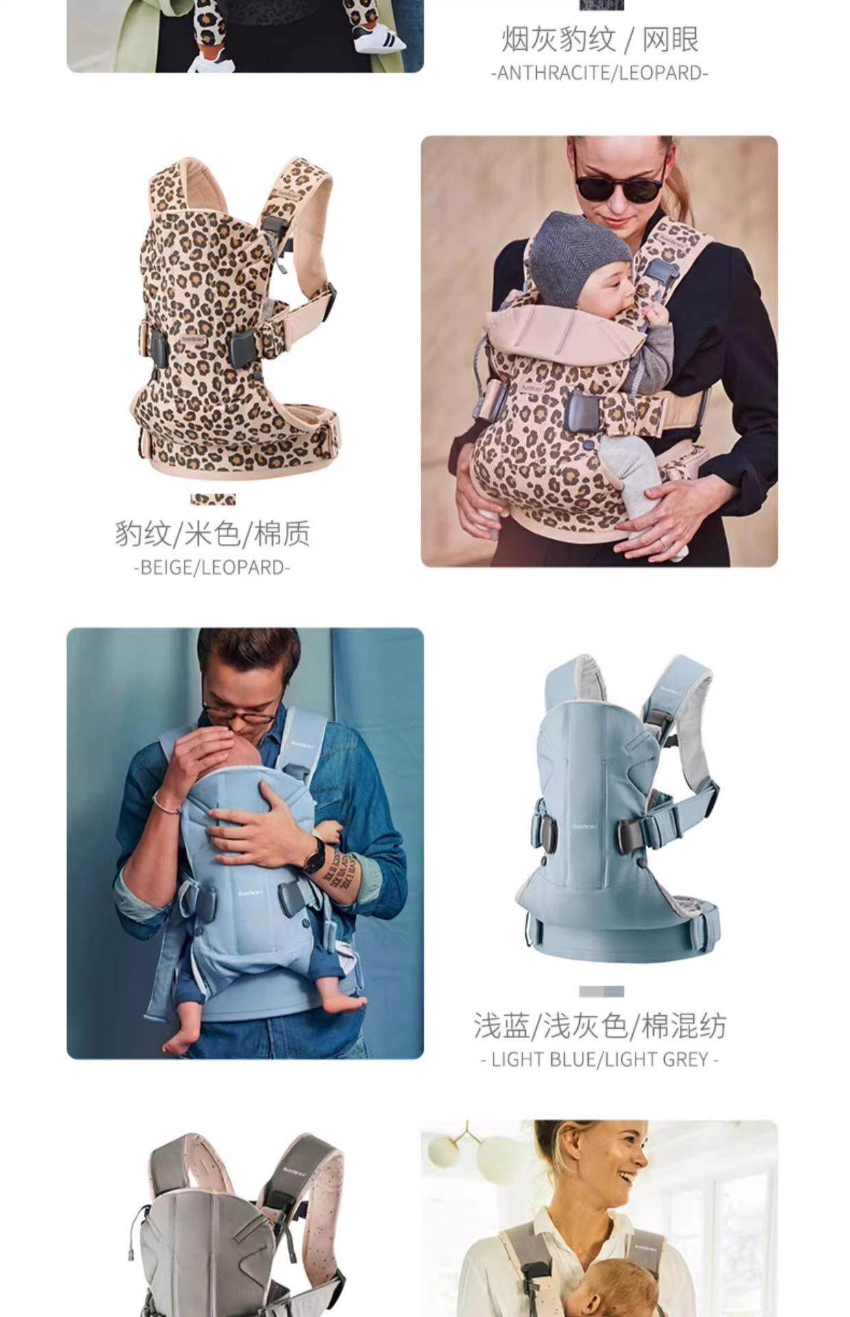 Рюкзак-кенгуру 瑞典babybjorn婴儿背带harmony one系列多功能抱娃解放双手