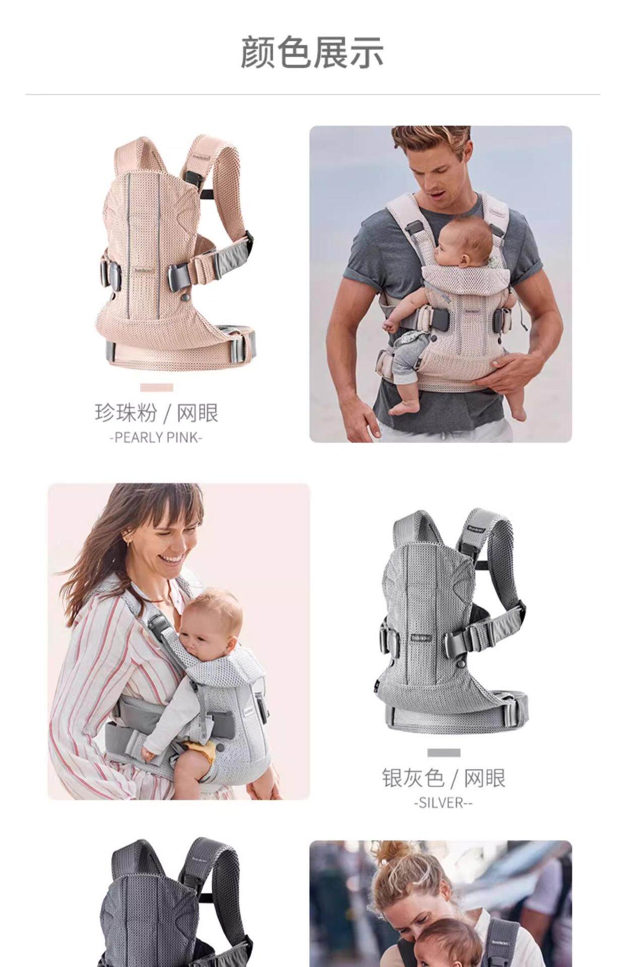 Рюкзак-кенгуру 瑞典babybjorn婴儿背带harmony one系列多功能抱娃解放双手