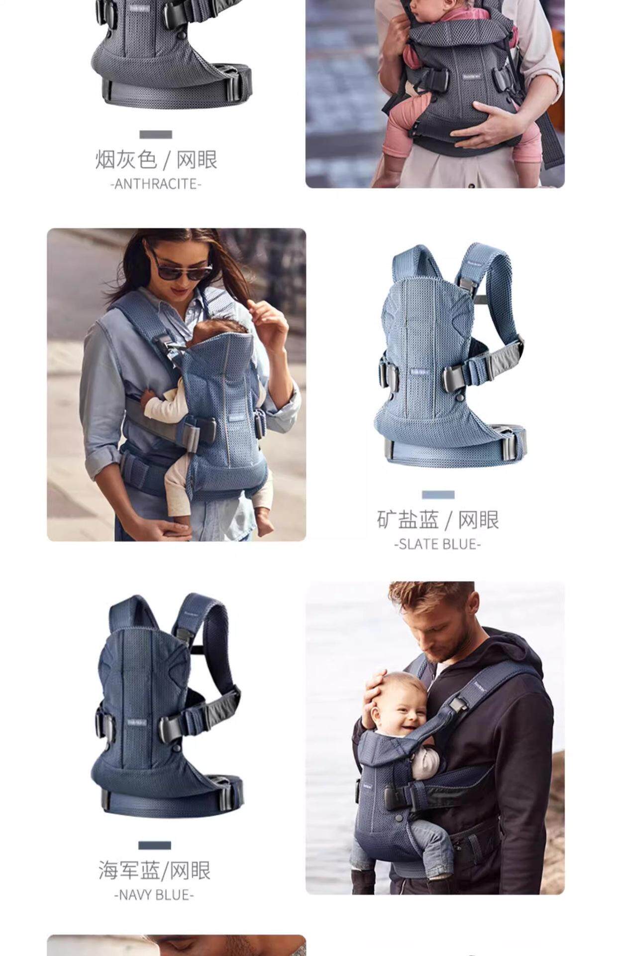 Рюкзак-кенгуру 瑞典babybjorn婴儿背带harmony one系列多功能抱娃解放双手