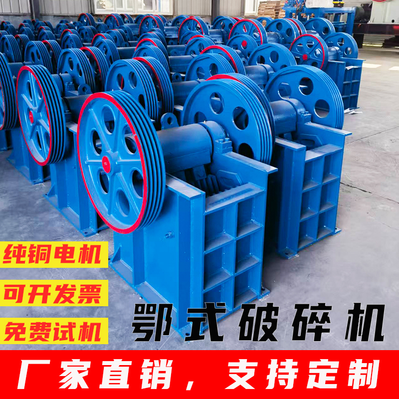 Jaw Crusher Stone Crusher Mobile Crushing Station Diesel-Powered Coarse Crusher Factory Direct Sale Jaw Crusher Jaw Crusher Stone Crusher Mobile Crushing Station Diesel-Powered Coarse Crusher Factory Direct Sale Jaw Crusher