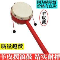 Baby rattle old-fashioned traditional childrens toy newborn baby hand rattle wave drum can chew Chinese style