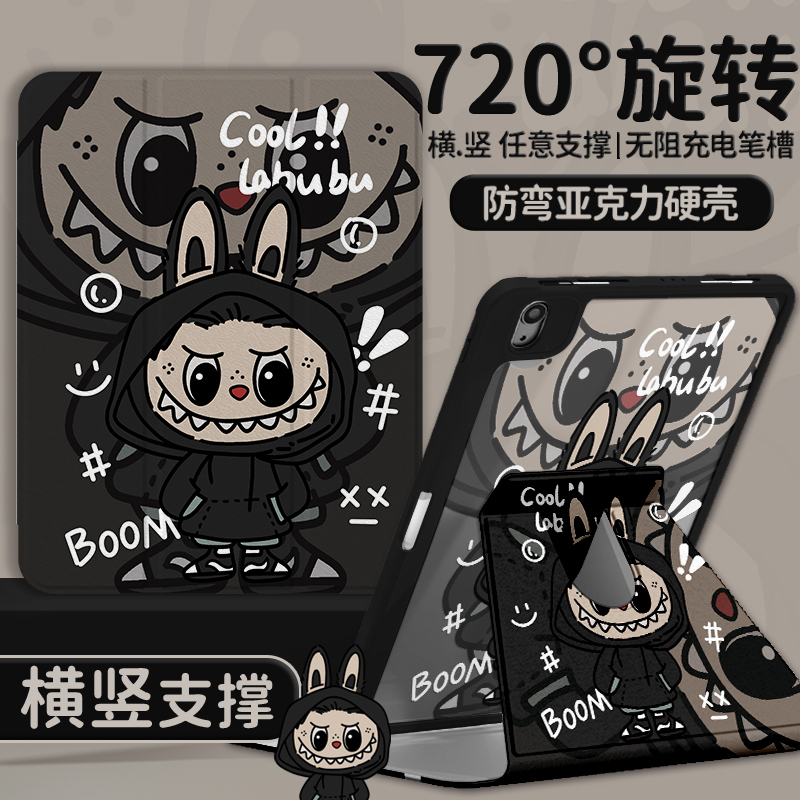 【720 ° Rotating】Suitable for iPad Protective Case, Anti-Drop Pro11 Acrylic iPad 9/10 with Pen Slot, Air6/5/4 70% off Mini6 Anti-Bending Double-Sided Mini4/5 Tablet Case, Lightweight