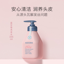 New Products New Recommended Children Shampoo Soft Smooth Hair Conditioner Gentle Cleansing Body Lotion Moisturizing Body Milk