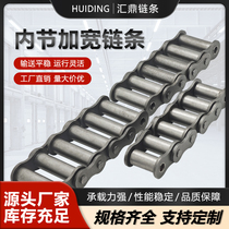 Industrial transmission chain inner section widened and lengthened type 06B08B10A12A16A20A casing widened roller chain