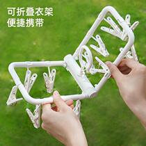 Folding clothes hanger portable travel clothes drying artifact socks underwear underwear student dormitory multi-functional clip