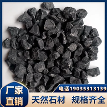 Yunnan black gray pebbles black gravel gravel Japanese style dry landscape decoration courtyard garden black gravel