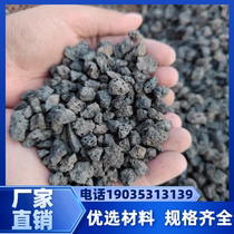 Tianjin volcanic stone particles orchid special soil multi-succulent paving stone potted volcanic rock household plant material aquarium bottom