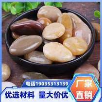 Jiangsu cobblestone Yuhua stone fish tank flower pot goose soft stone raw stone natural small stone courtyard decoration colorful stone