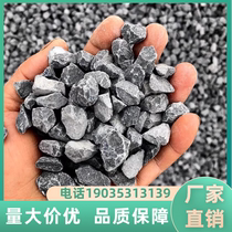 Zhejiang black gray pebbles black gravel gravel Japanese style dry landscape decorative courtyard garden black gravel
