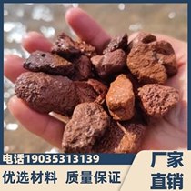 Liaoning volcanic stone particles orchids special soil meat paving stone potted volcanic rock household plant material aquarium bottom